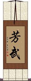Scroll