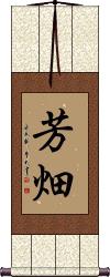 Scroll