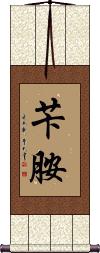 Scroll