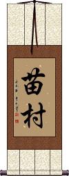 Scroll