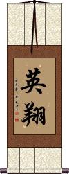 Scroll