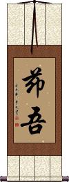 Scroll