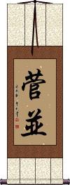 Scroll