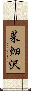 Scroll