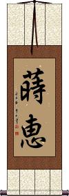 Scroll
