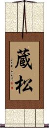 Scroll