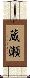 Scroll