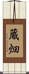 Scroll
