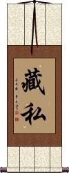 Scroll