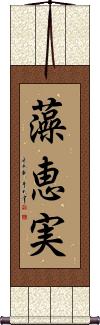 Scroll