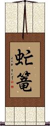 Scroll