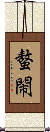 Scroll