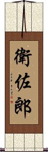 Scroll