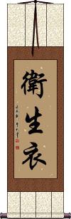 Scroll