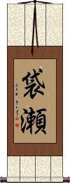 Scroll