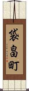 Scroll