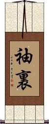 Scroll