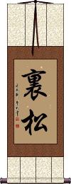 Scroll