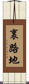 Scroll