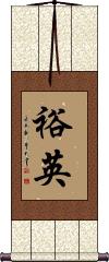 Scroll