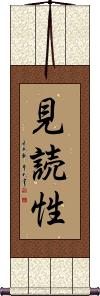 Scroll