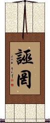 Scroll