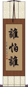 Scroll