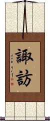 Scroll