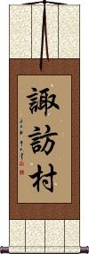Scroll