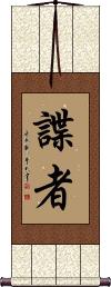 Scroll