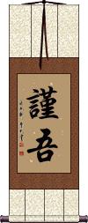 Scroll