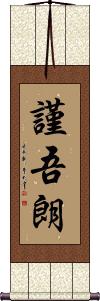 Scroll