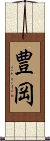Scroll