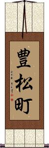 Scroll
