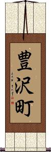 Scroll