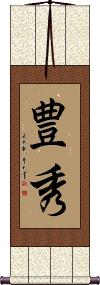Scroll