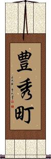 Scroll