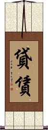 Scroll