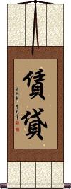 Scroll