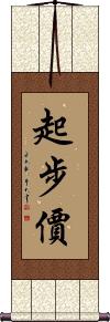 Scroll
