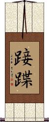 Scroll