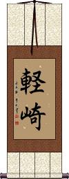 Scroll