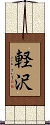Scroll