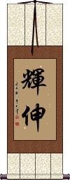 Scroll