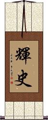 Scroll