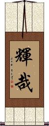 Scroll