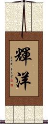 Scroll