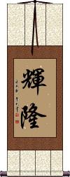 Scroll