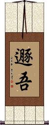Scroll