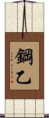 Scroll